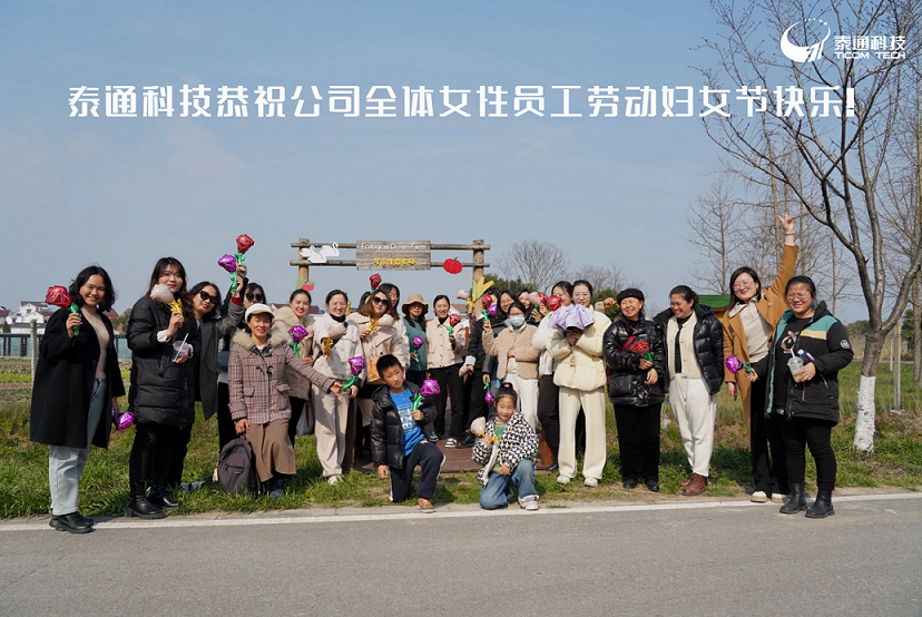 “執(zhí)手相暖，共赴春光”三八婦女節(jié)活動